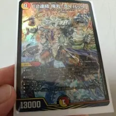 2026年最新】E2連結 俺丸「ライバック」の人気アイテム - メルカリ