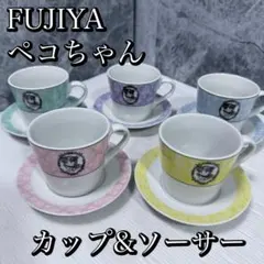 2025年最新】ペコちゃん 陶器の人気アイテム - メルカリ