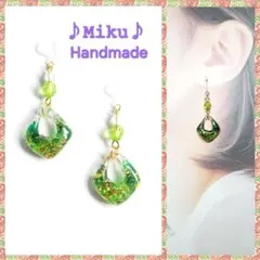 No.587-C　琉球ガラス☆変形☆レジン☆ピアス・イヤリング(グリーン)