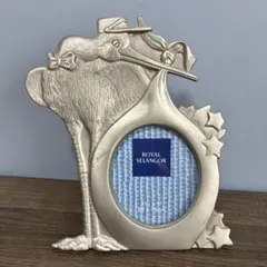 ROYAL SELANGOR フォトフレーム コウノトリ