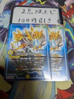 イットン様 リクエスト 3点 まとめ商品