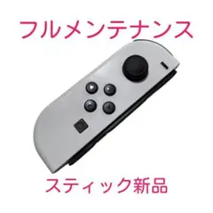 任天堂 純正 Switch コントローラー ジョイコン ホワイト L 左