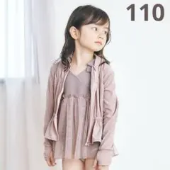 【110】ラッシュガード　apres les cours アプレレクール　ピンク