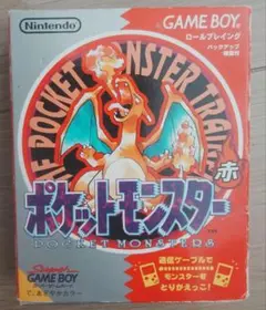 ポケットモンスター 赤 VC 専用ダウンロード 特別版 3DS 未開封 - メルカリ