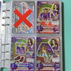 アイカツフレンズ！ ルーレット ジョーカーガーネットコーデ - メルカリ