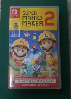 スーパーマリオメーカー 2 Nintendo Switch