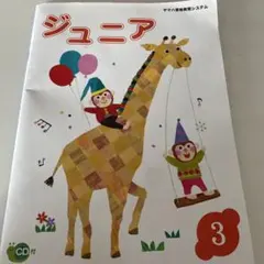 Item thumbnail for item 777085fa-ba8d-443d-8d04-45a8f0b86026