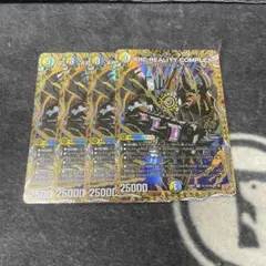 デュエルマスターズ　マガルセカイコンプレックス　シークレット　4枚セット