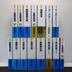 京極夏彦 百鬼夜行シリーズ 講談社ノベルス版 全初版 帯付き - メルカリ