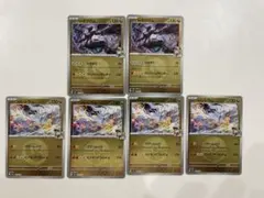 Item thumbnail for item 8c8ac808-0c52-4a26-968c-f70499294c63