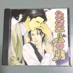 体験学習の三日間 ドラマCD - メルカリ