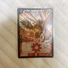 デュエルマスターズ　超神星アレスヴァーミンガム