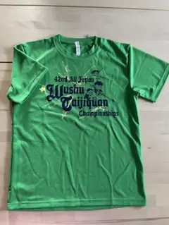 太極拳Tシャツ、Mサイズ。1回着用。42回全日本武術太極拳選手権公式記念T、黄緑