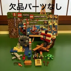 LEGO 21152 マインクラフト 海賊船の冒険
