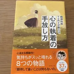 azuki様 リクエスト 2点 まとめ商品