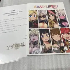 ALICE＝ALICE ステラワース連動特典小冊子 rejet ALICE＝ALICE ステラワース連動特典小冊子 rejet - メルカリ