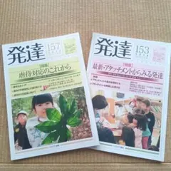 Item thumbnail for item d0265c52-5759-420e-b41b-2220587b7471