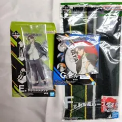 蘇枋隼飛 一番くじ WIND BREAKER タオル 缶バッジ アクスタ