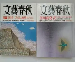 Item thumbnail for item 0e3832dd-c894-440b-afd3-24b5ed8bd849