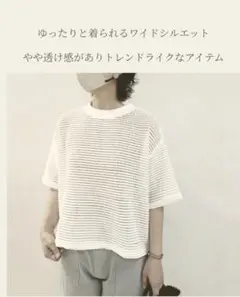★新品未使用★POU DOU DOU 半袖Tシャツ ホワイト Mのサムネイル