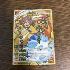 神童拓人 ポストカードセット 2025年最新】神童拓人の人気アイテム - メルカリ