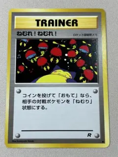 2026年最新】ポケモンカード旧裏面第4ロケット団の人気アイテム - メルカリ