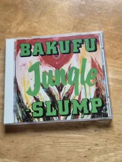爆風スランプ Jungle CD