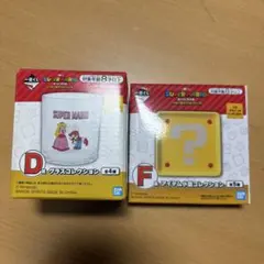 スーパーマリオ一番くじ★2点セット