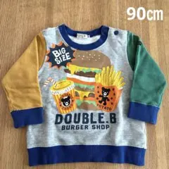 【DOUBLE.B 】トレーナー　90㎝