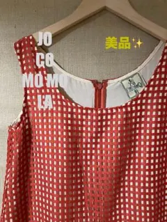 美品　ホコモモラ　Aラインワンピース　チュニック　サイズ40