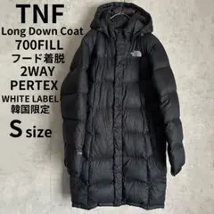 ノースフェイス　ロングダウンコート　韓国限定　フード着脱　700フィル　黒　S