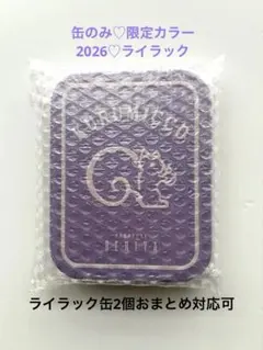 【缶のみ】クルミッ子 鎌倉紅谷　2026年　限定カラー　ライラック　缶