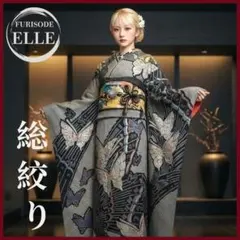 豪華絢爛♦︎金銀彩加工♦︎黒地振袖♦︎フルオーダー♦︎フルセット♦︎ 振袖セット 黒に絞り 金銀彩 - メルカリ