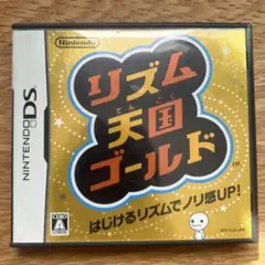 リズム天国ゴールド