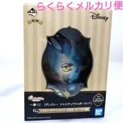 ツイステ　イデア　一番くじ第三弾　式典服ぬいぐるみ