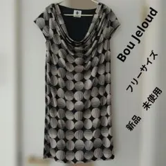 Bou Jeloud 半袖ワンピース 黒とベージュの円形模様 フリーサイズのサムネイル
