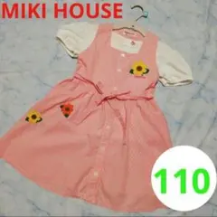MIKI HOUSE ギンガムチェック ワンピース 110 ピンク