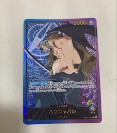 ね*こ様 【PSA10】ハンニャバル リーダーパラレル EB01-021 - メルカリ