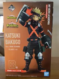 一番くじ　僕のヒーローアカデミア　爆豪勝己　フィギュア
