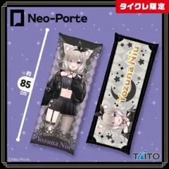 eufonie ひだまりバスケット メッセサンオー特典 ベッドシーツ 木場