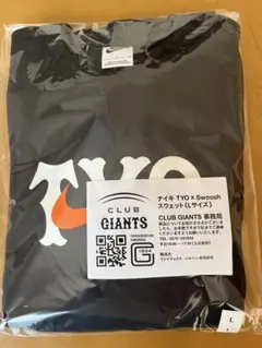 2025年CLUB G-Po特典Nike TYO XSwoosh