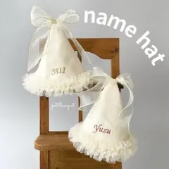 《リボンクラウンパーティーハット》1歳百日ベビークラウン誕生日ハーフバースデー