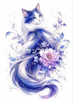 【一作限り】青花まとう幻想猫 ハチワレ デジタルアート 猫アート K459のサムネイル