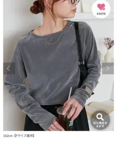 discort ディスコート フロッキーメッシュロングスリーブ ロンT シアー