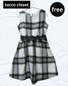 ❤美品❤tocco closet ノースリーブチェック柄ワンピース 黒レース