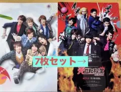 7枚セット / WEST.クリアファイル