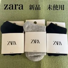 新品⭐︎未使用　zara ソックス　3足
