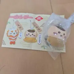 ちいかわ寿司 フィギュアキーホルダー 栗まんじゅう