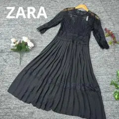 ZARA ザラ　ロング　ワンピース　レース　プリーツ　ブラック　長袖　s