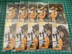 ツイステ レオナ ユニオンバースデー ウエハース6 ①